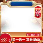 淘宝主图