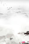 水墨山水画