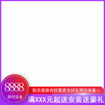 淘宝主图