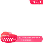 淘宝直通车