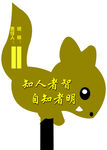花草牌