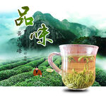 茶