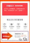 快递发货通知