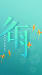 谷雨