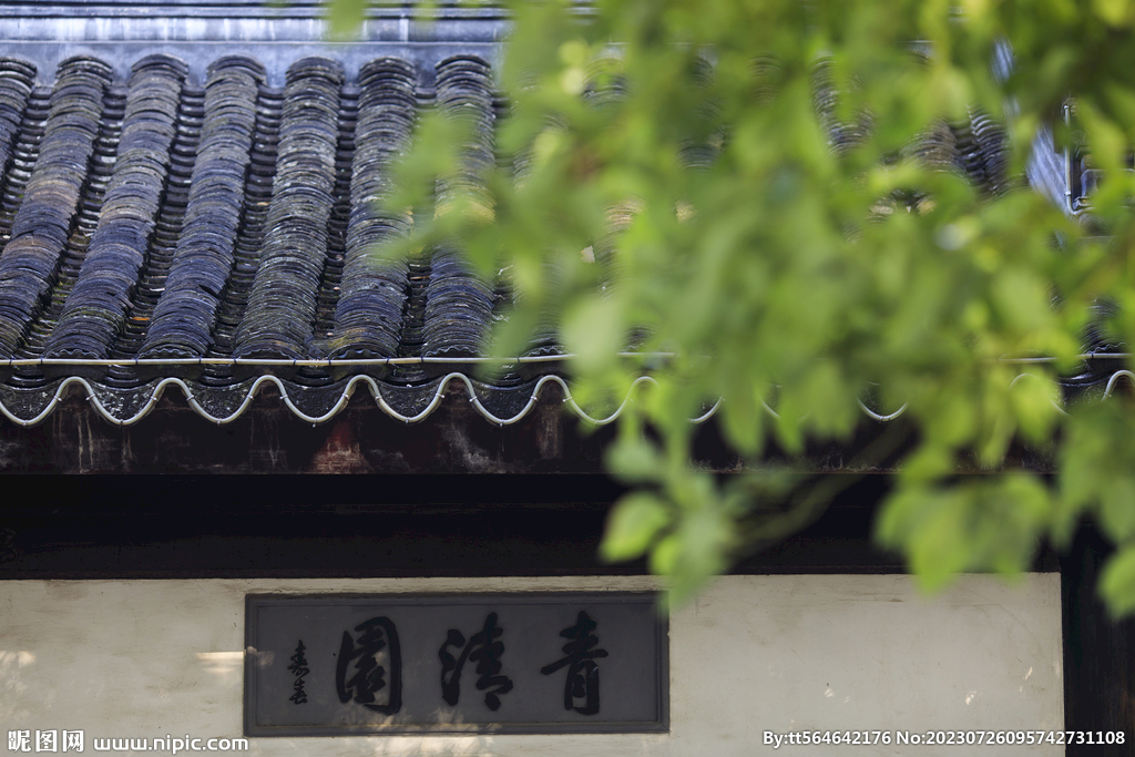 古建筑