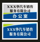 华汽车销售服务