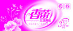 纸巾印刷纸品包装盒