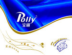 纸巾印刷纸品包装盒