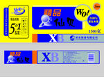 纸巾印刷纸品包装盒