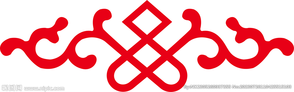 花纹