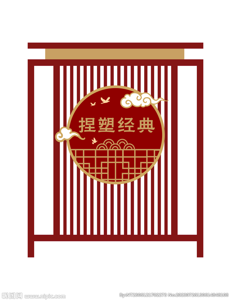 中式屏风 窗格 玄关