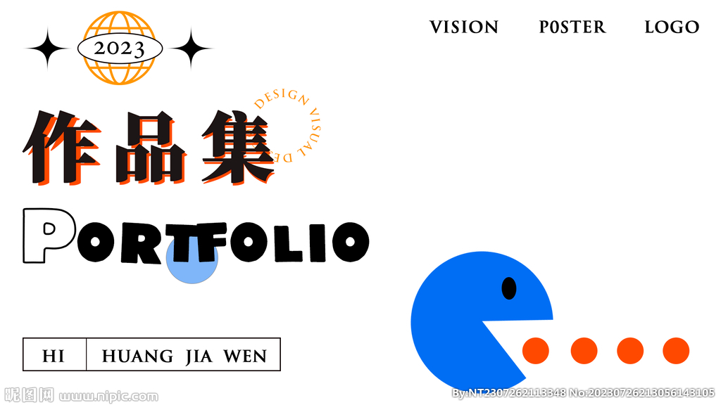 作品集封面