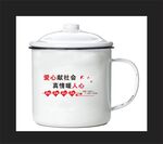 搪瓷杯印字