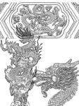 龙纹