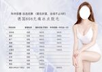 德国808无痛冰点脱毛价格表
