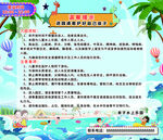 水上乐园注意事项 亲子游乐园