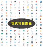 现代科技图标