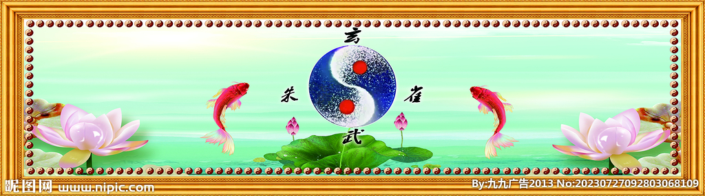 风景画