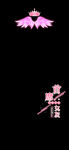 直播间字体设计