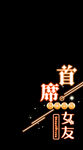 字体排版设计