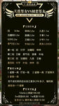 厅战海报设计