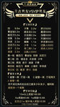 厅战海报设计