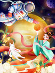 国潮嫦娥插画