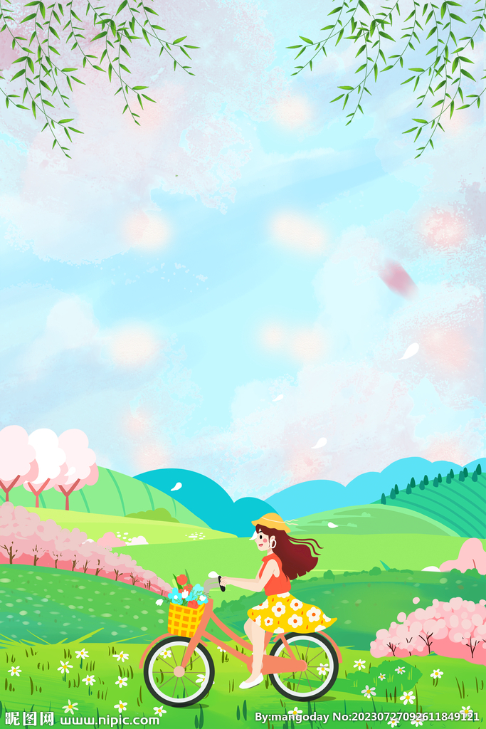 卡通风景