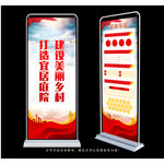 建设美丽乡村