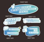 手举牌