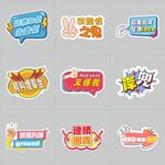 手举牌