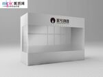 盒子样机样机图片