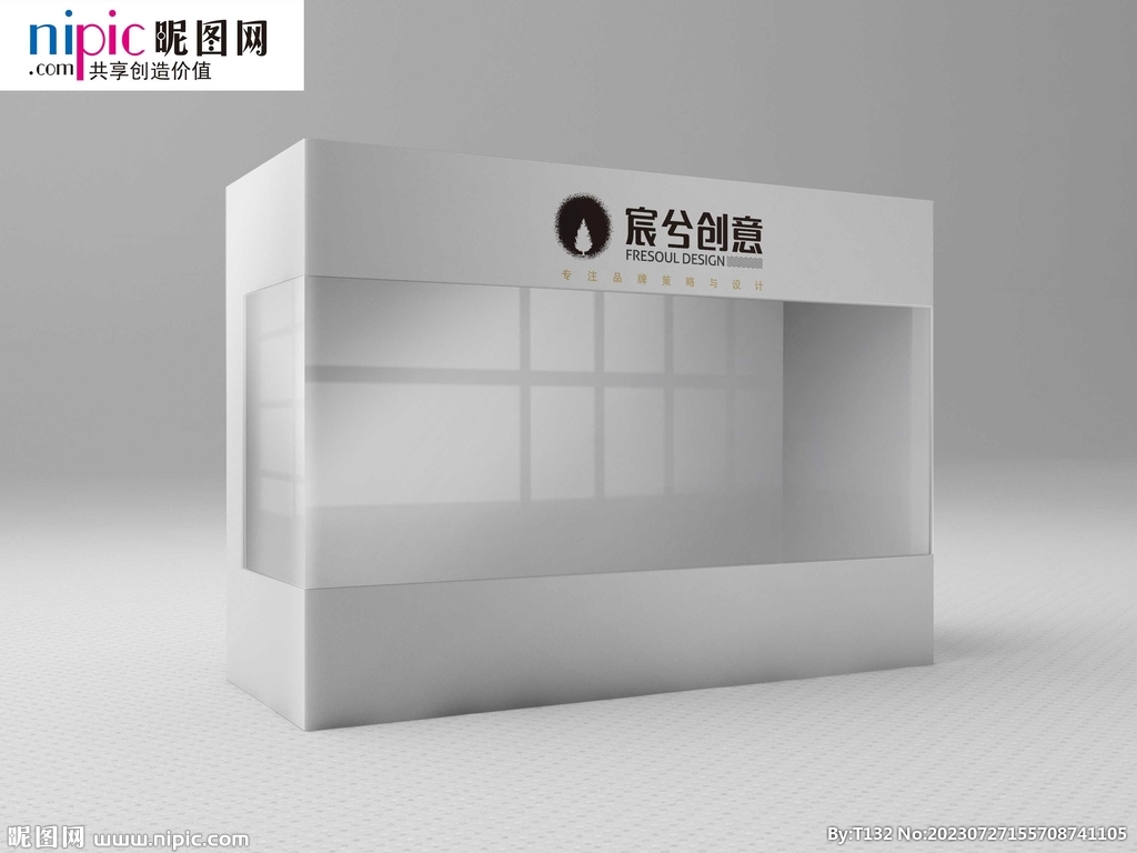 盒子样机样机图片