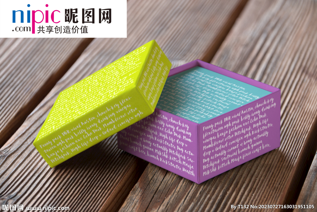盒子样机样机图片