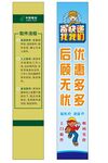 寄快递