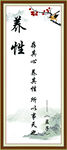 校园励志文化