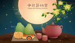 中秋海报