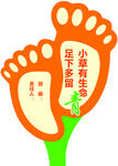 花草牌