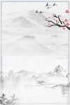 水墨山水画