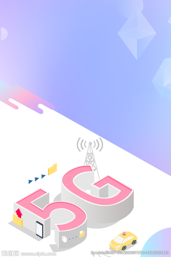 5G时代