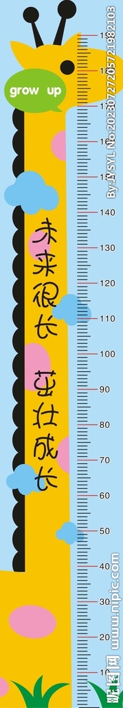 长颈鹿量身高