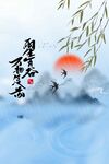 谷雨