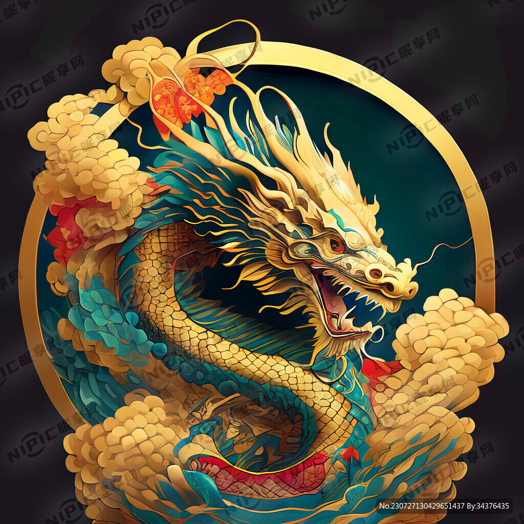 金龙