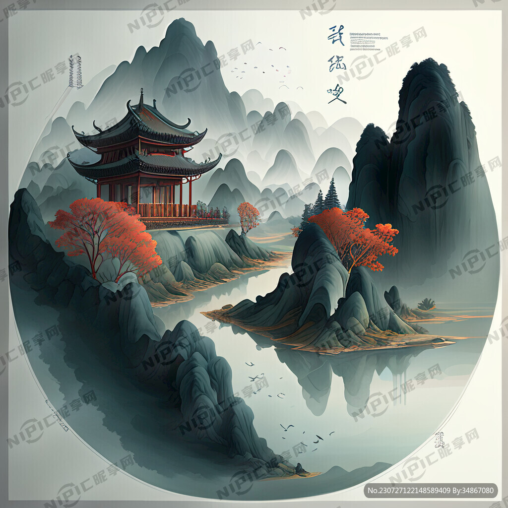 趋势分析图