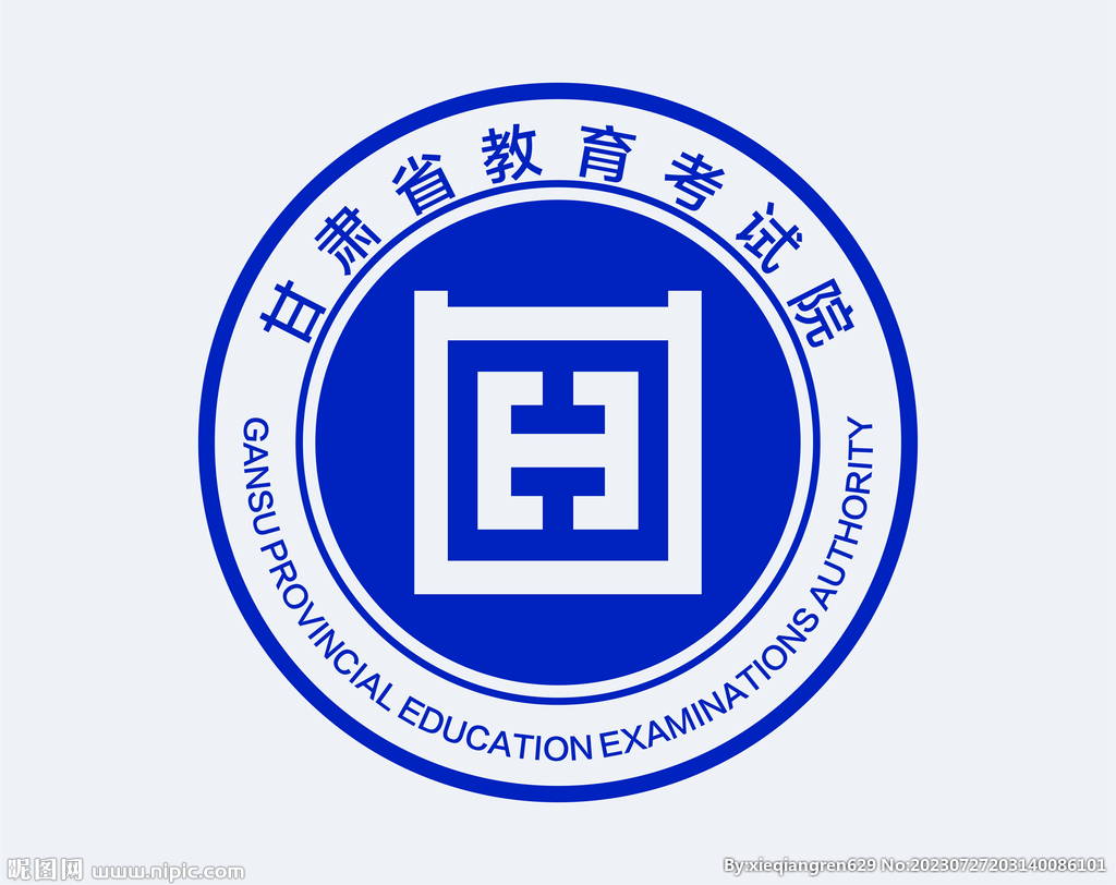 甘肃省教育考试院LOGO