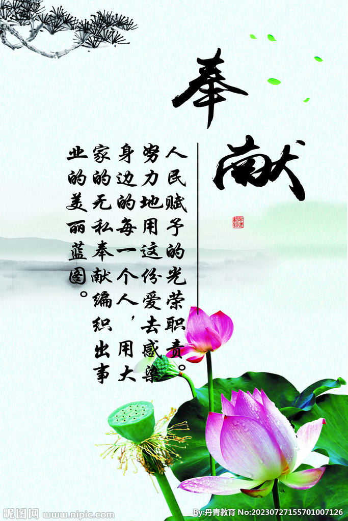 政企文化
