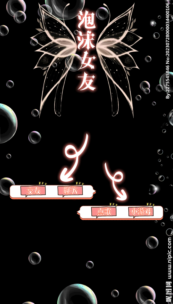 字体排版设计