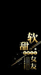字体排版设计
