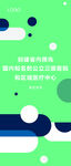公司愿景