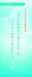企业标语